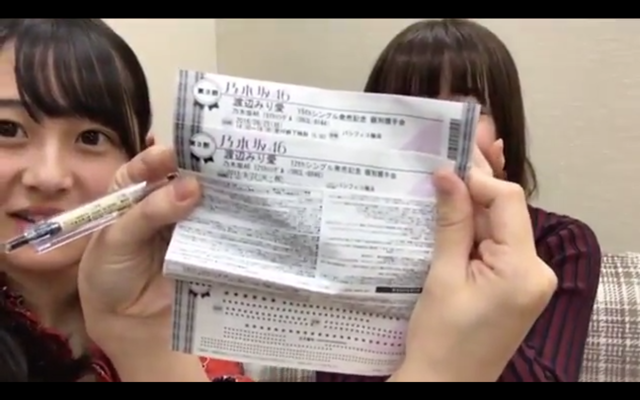 乃木坂46 ガチ乃木オタ向井葉月が渡辺みり愛のリアル握手券を持参して握手ww Showroom 乃木坂46まとめでぃあ 乃木坂46 ガチ乃木オタ向井葉月が渡辺みり愛のリアル握手券を持参して握手ww Showroom 乃木坂46まとめでぃあ