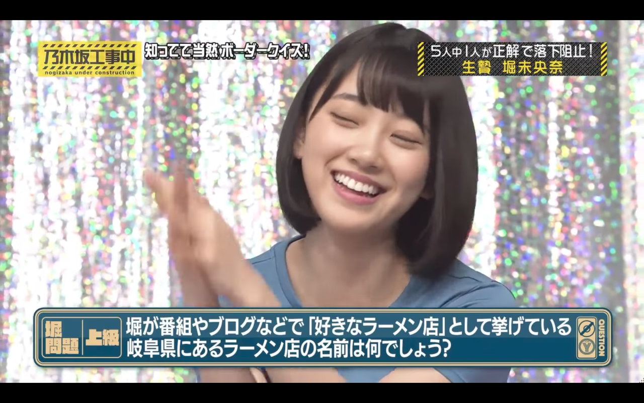 乃木坂46 メンバーが 丸デブ総本店 を思い出せない うまそうなラーメン店の名前が続々登場ww 乃木坂46まとめでぃあ