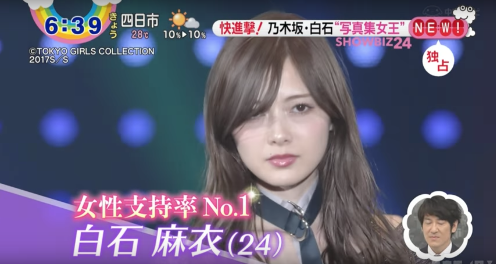乃木坂46 白石麻衣の写真集 パスポート が上半期1位で史上最高の快挙 Zip 独占インタビューまとめ 乃木坂46まとめでぃあ 乃木坂46 白石麻衣の写真集 パスポート が上半期1位で史上最高の快挙 Zip 独占インタビューまとめ 乃木坂46まとめでぃあ