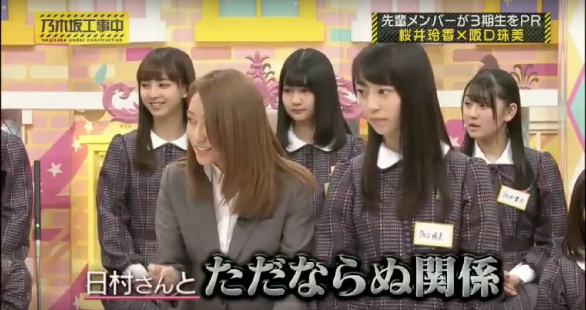 乃木坂46 阪口珠美と日村勇紀のただならに関係とは 実は日村勇紀と阪口パパは幼馴染ww 乃木坂46まとめでぃあ 乃木坂46 阪口珠美と日村勇紀のただならに関係とは 実は日村勇紀と阪口パパは幼馴染ww 乃木坂46まとめでぃあ