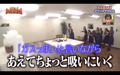 スクリーンショット 2020-01-03 21.25.10