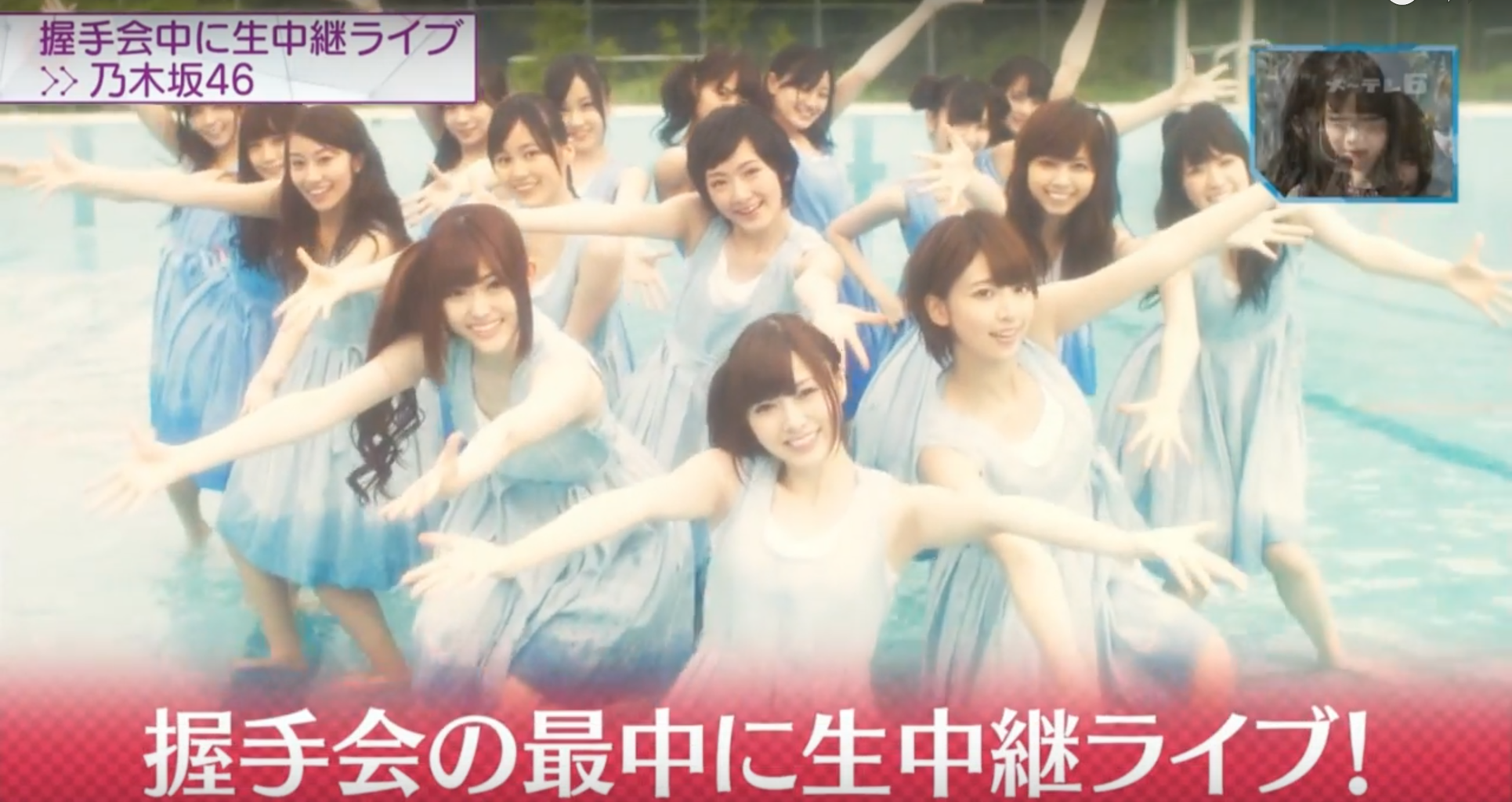 乃木坂46 握手会の合間にmステでインフルエンサーを披露 乃木坂46まとめでぃあ