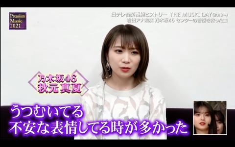 スクリーンショット 2021-03-24 23.03.04