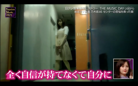 スクリーンショット 2021-03-24 23.02.53