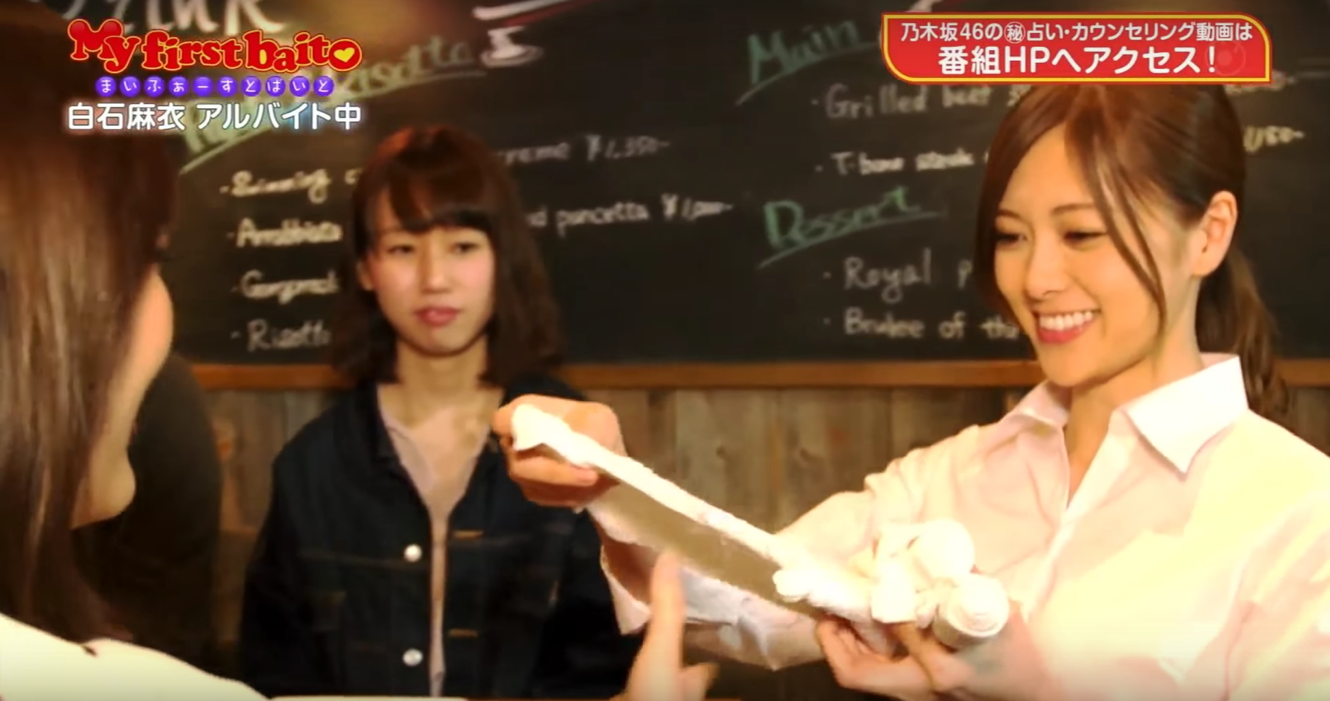 乃木坂46 まいやんバイトで緊張しつつも仕事をこなすのが可愛い 乃木坂46まとめでぃあ