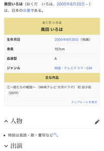 iroha_wiki