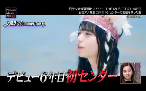 スクリーンショット 2021-03-24 23.02.27