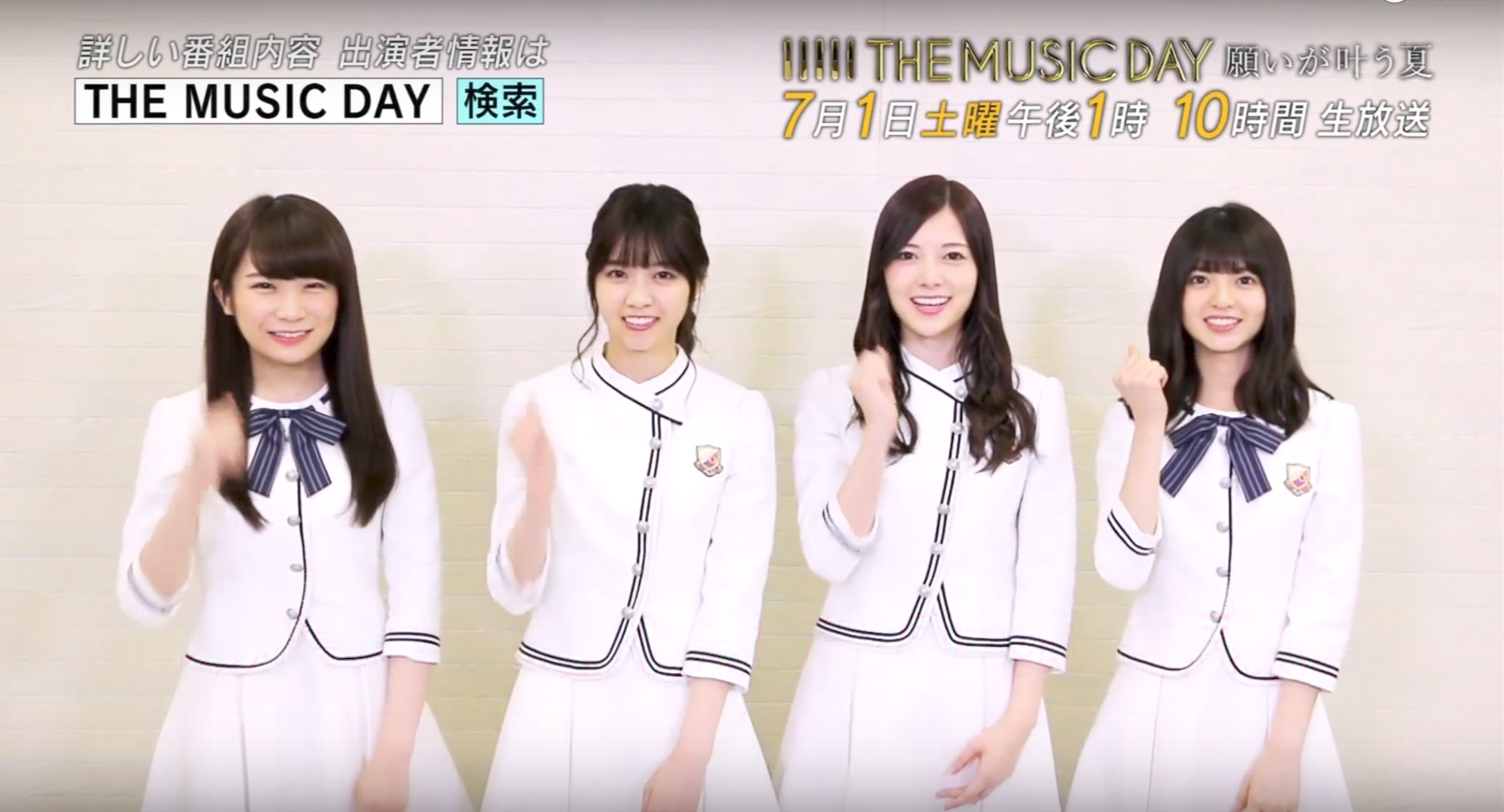 乃木坂46 The Music Day で神宮ライブの生中継が決定 やっぱり という声が多数ww 乃木坂46まとめでぃあ
