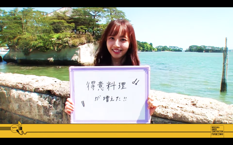 スクリーンショット 2019-06-10 23.08.01
