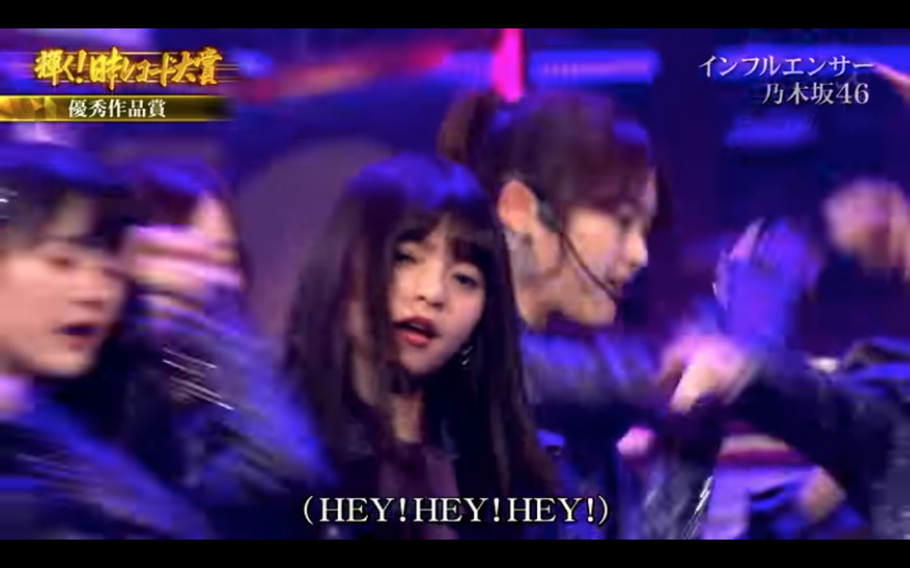 乃木坂46 日本レコード大賞 でインフルエンサーを披露 乃木坂46まとめでぃあ