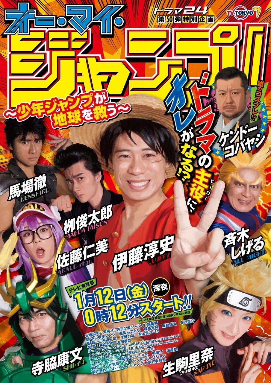 乃木坂46 生駒里奈がナルトに変身 なんかすごいなww 乃木坂46まとめでぃあ 乃木坂46 生駒里奈がナルトに変身 なんかすごいなww 乃木坂46まとめでぃあ
