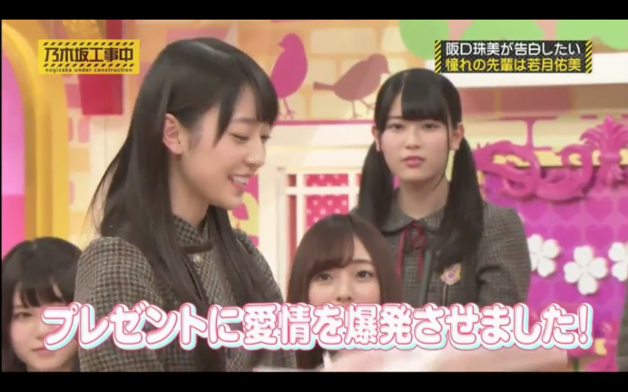 乃木坂46 阪口珠美が若月軍団長に肖像画をプレゼントww 乃木坂46まとめでぃあ 乃木坂46 阪口珠美が若月軍団長に肖像画をプレゼントww 乃木坂46まとめでぃあ