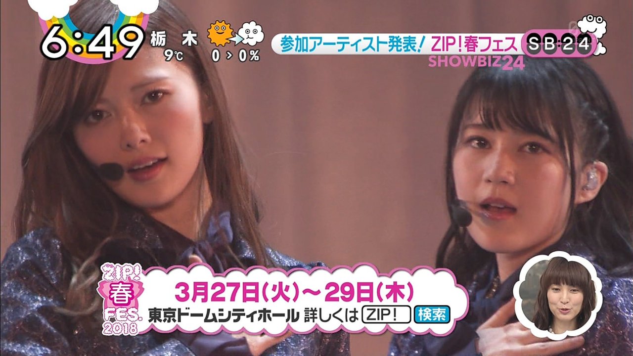 乃木坂46 Zip 春フェス参加アーティスト発表 3 29に乃木坂46が出演 乃木坂46まとめでぃあ 乃木坂46 Zip 春フェス参加アーティスト発表 3 29に乃木坂46が出演 乃木坂46まとめでぃあ