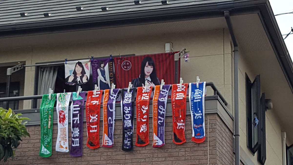乃木坂46 乃木坂ファンとすぐにわかる家がやばすぎるww 乃木坂46まとめでぃあ 乃木坂46 乃木坂ファンとすぐにわかる家がやばすぎるww 乃木坂46まとめでぃあ
