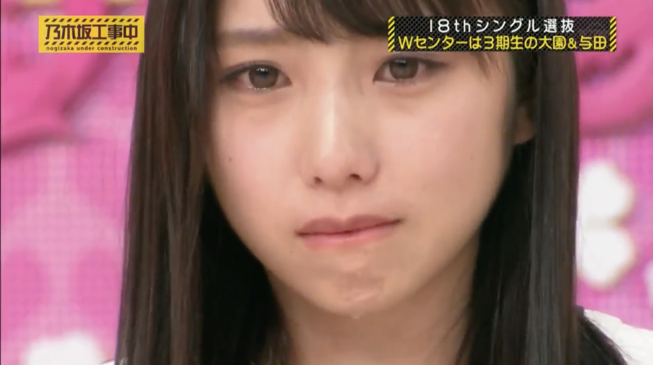 乃木坂46 新センター大園桃子と与田祐希への祝福や厳しいコメントがたくさん やはり賛否両論ですね 乃木坂46まとめでぃあ