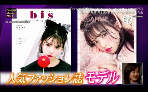 スクリーンショット 2021-03-24 23.02.15