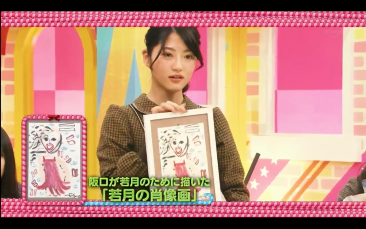 乃木坂46 阪口珠美が若月軍団長に肖像画をプレゼントww 乃木坂46まとめでぃあ 乃木坂46 阪口珠美が若月軍団長に肖像画をプレゼントww 乃木坂46まとめでぃあ