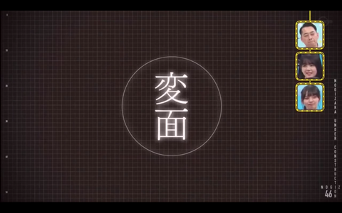スクリーンショット 2019-11-04 12.59.40