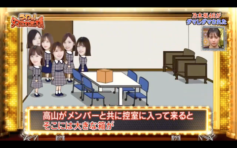 スクリーンショット 2020-01-03 21.23.29