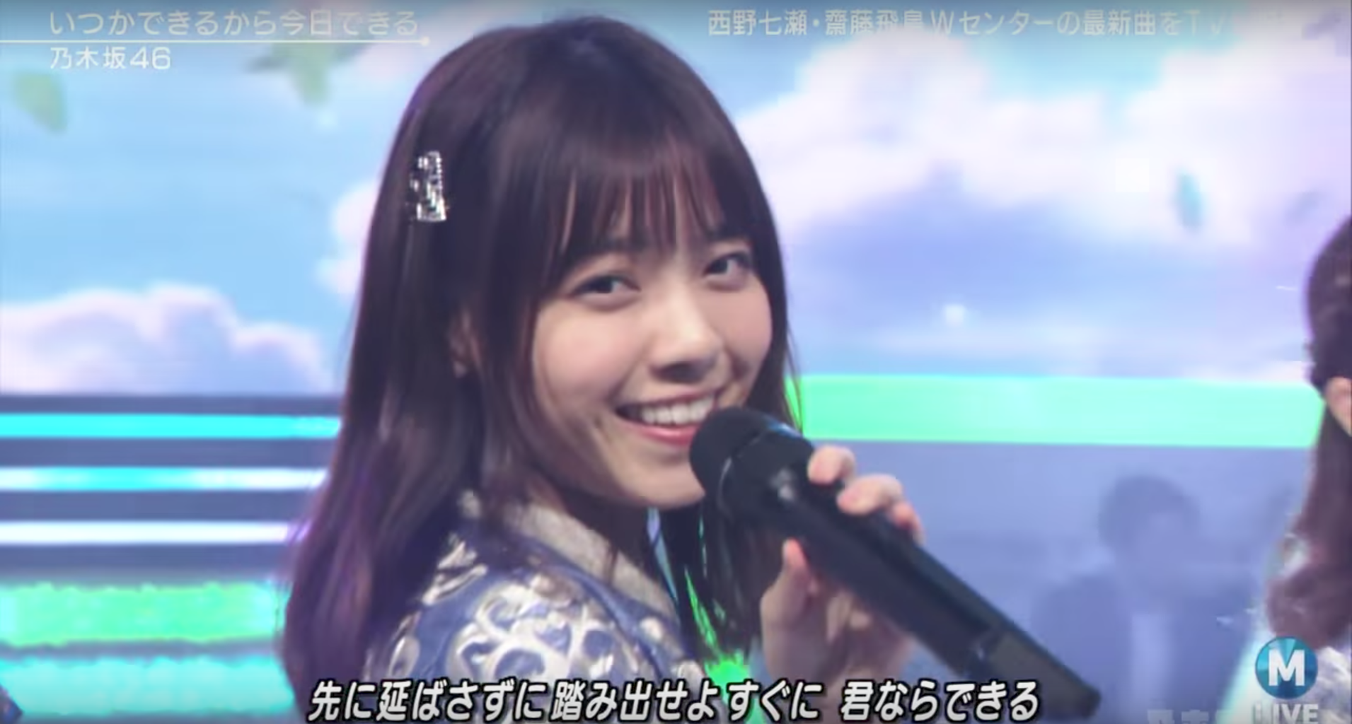 乃木坂46 生歌はやばい Mステで いつかできるから今日できる を披露 乃木坂46まとめでぃあ