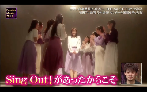 スクリーンショット 2021-03-24 23.04.20