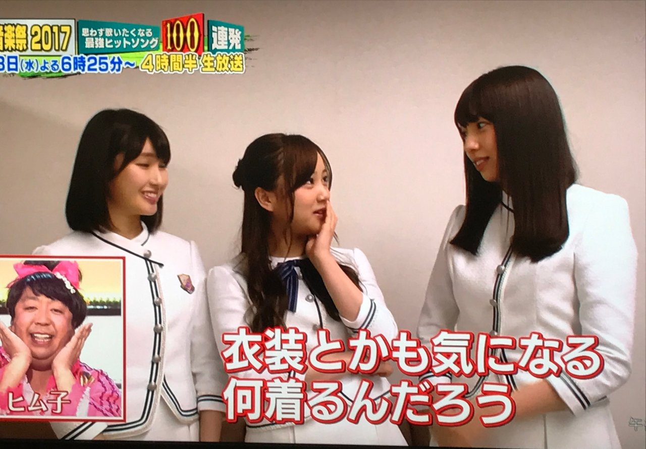 乃木坂46 テレ東音楽祭 で乃木坂46とバナナマン日村がコラボwwヒム子か 公式お姉ちゃんか Ww 乃木坂46まとめでぃあ