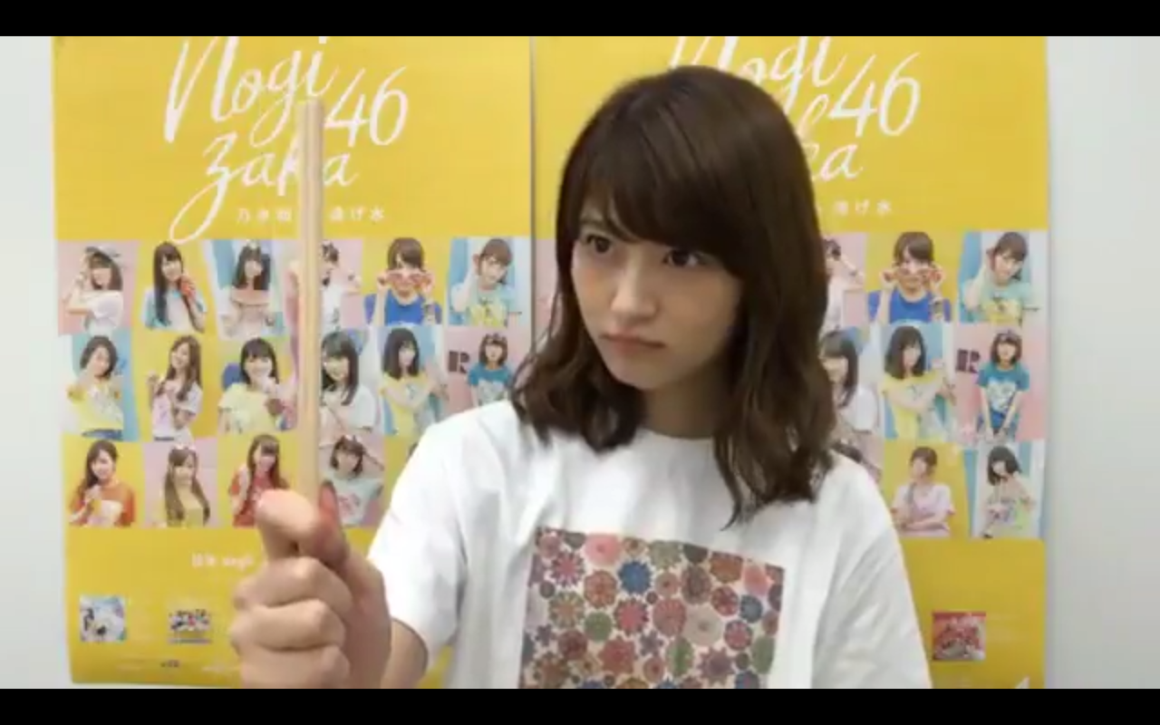 乃木坂46 若月佑美が超ゲリラshowroom配信 安定の箸くんも登場 乃木坂46まとめでぃあ 乃木坂46 若月佑美が超ゲリラshowroom配信 安定の箸くんも登場 乃木坂46まとめでぃあ