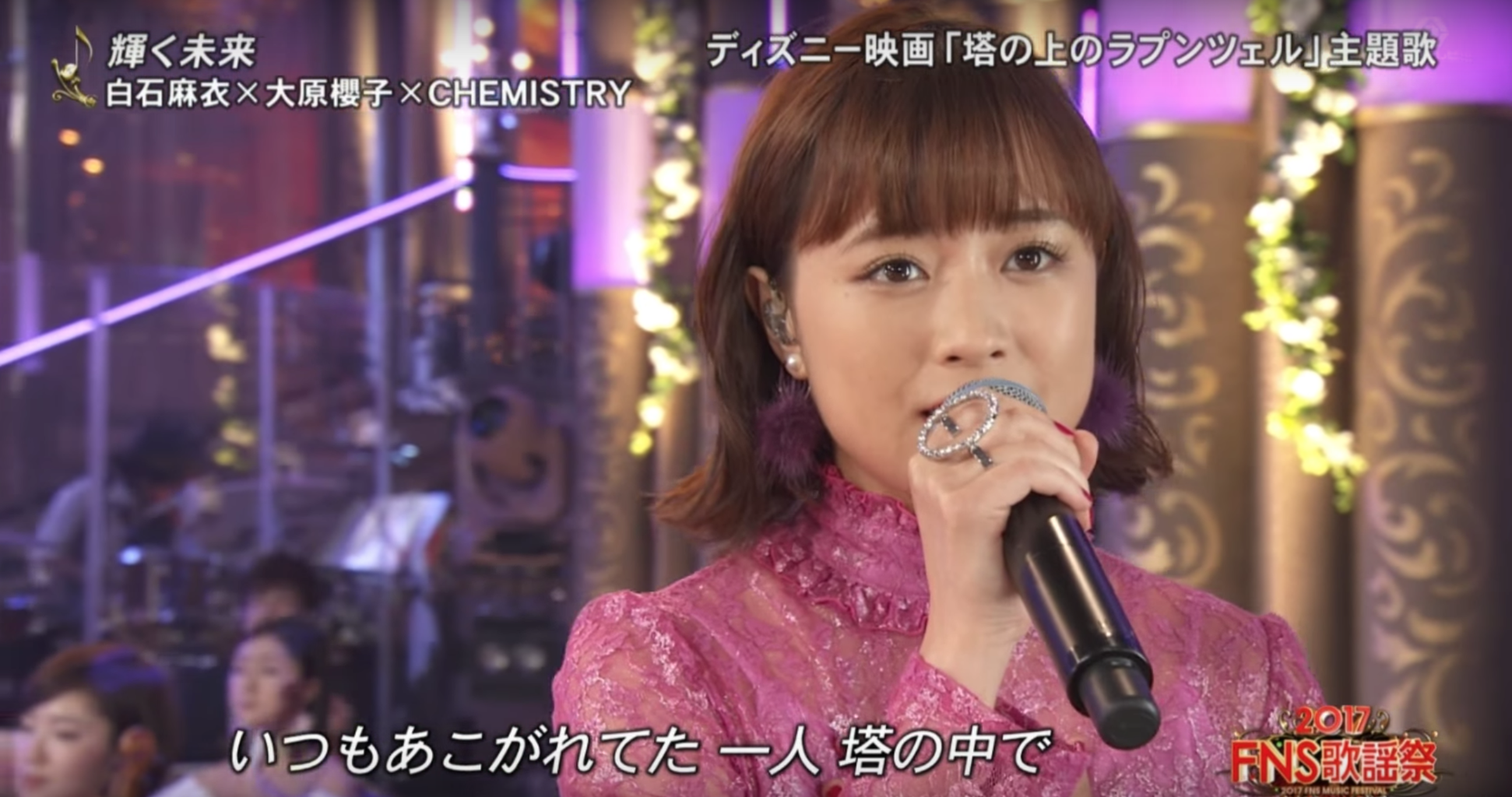 乃木坂46 白石麻衣が親友の大原櫻子とchemistryの4人で 輝く未来 をコラボして披露 Fns歌謡祭17第1夜 乃木坂46まとめでぃあ 乃木坂46 白石麻衣が親友の大原櫻子とchemistryの4人で 輝く未来 をコラボして披露 Fns歌謡祭17第1夜 乃木坂46まとめでぃあ