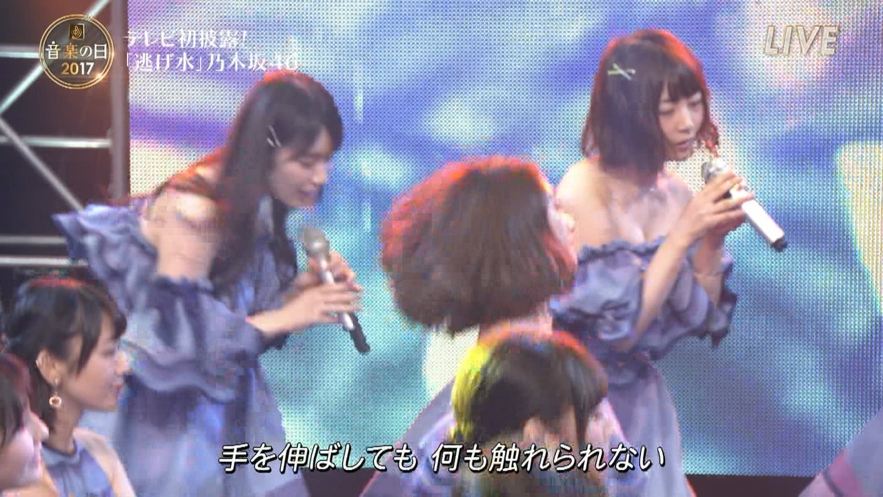 乃木坂46 北野日奈子の谷間くっきりセクシーショットきたー 乃木坂46まとめでぃあ 乃木坂46 北野日奈子の谷間くっきりセクシーショットきたー 乃木坂46まとめでぃあ