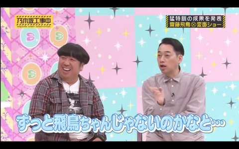 スクリーンショット 2019-11-04 13.06.26