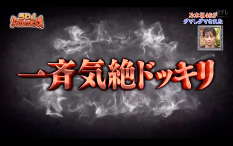 スクリーンショット 2020-01-03 21.23.25