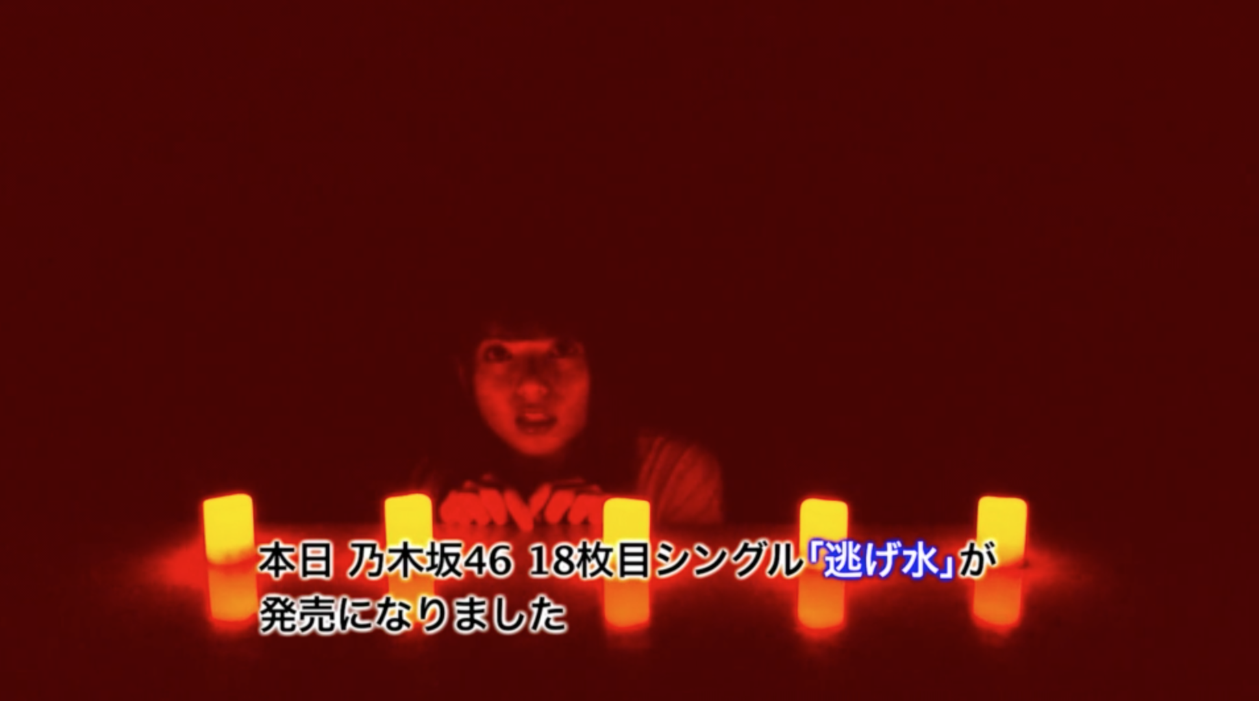 乃木坂46 公式lineから齋藤飛鳥のホラーテイスト動画が配信 高山一実とイチャついてるなww 乃木坂46まとめでぃあ