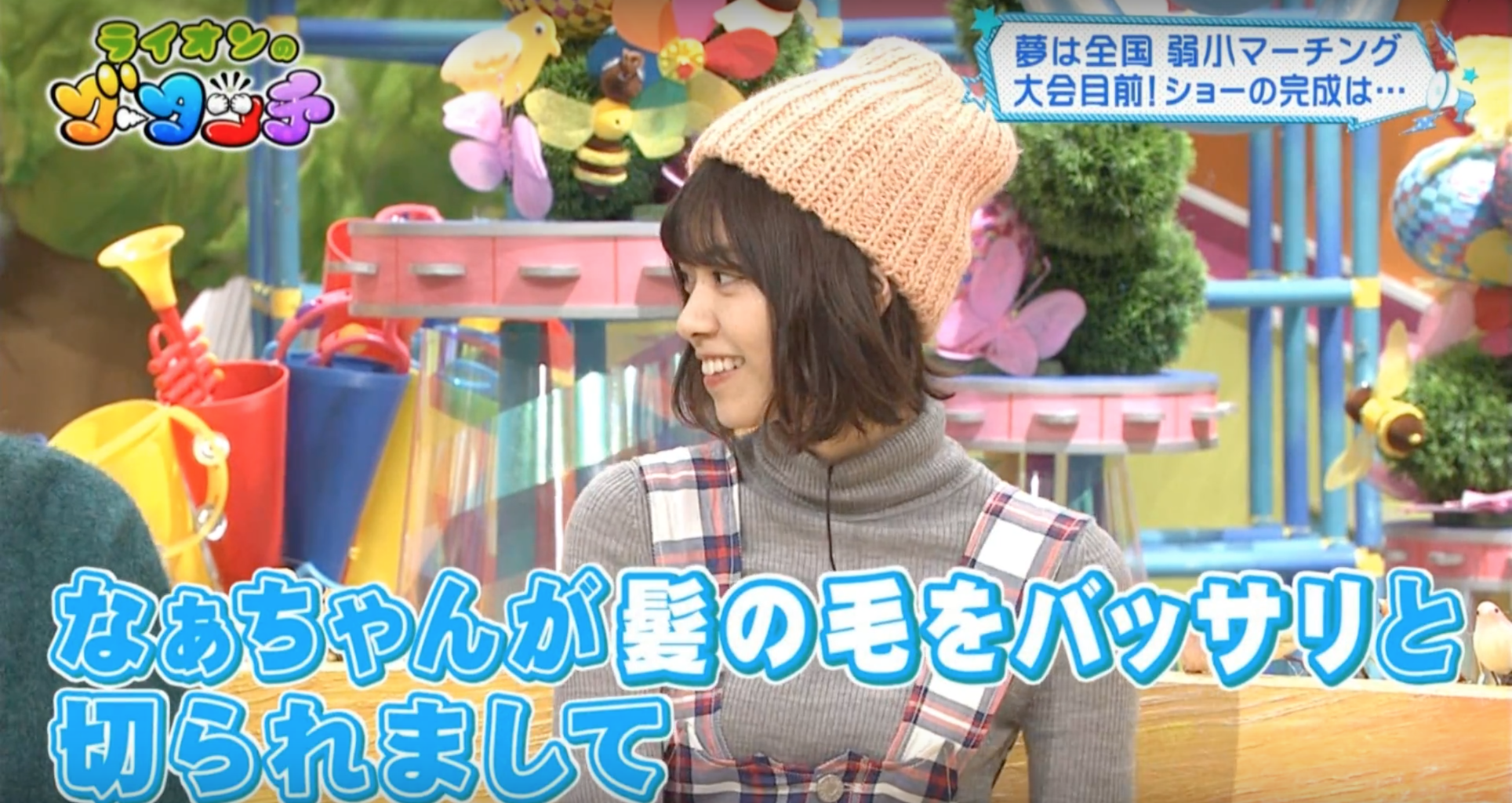 現代の髪型 ラブリー西野 七瀬 ショート ヘア