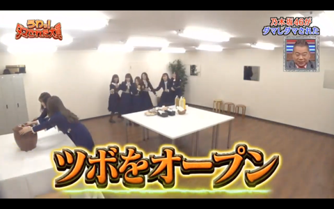 スクリーンショット 2020-01-03 21.24.51