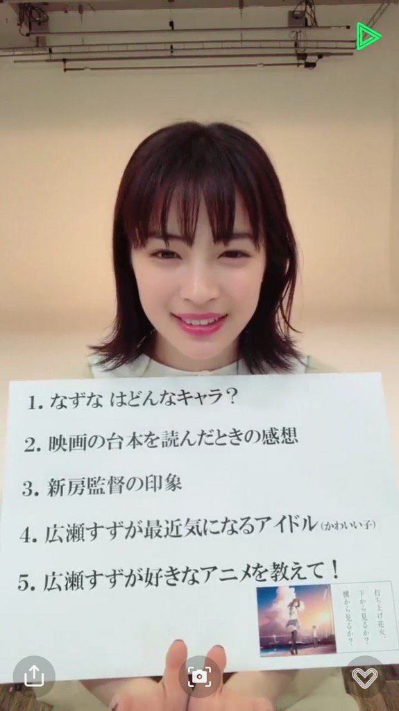乃木坂46 広瀬すずが可愛いと思うのは堀未央奈とlineliveで語る 乃木坂46まとめでぃあ 乃木坂46 広瀬すずが可愛いと思うのは堀未央奈とlineliveで語る 乃木坂46まとめでぃあ