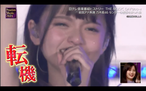 スクリーンショット 2021-03-24 23.01.44