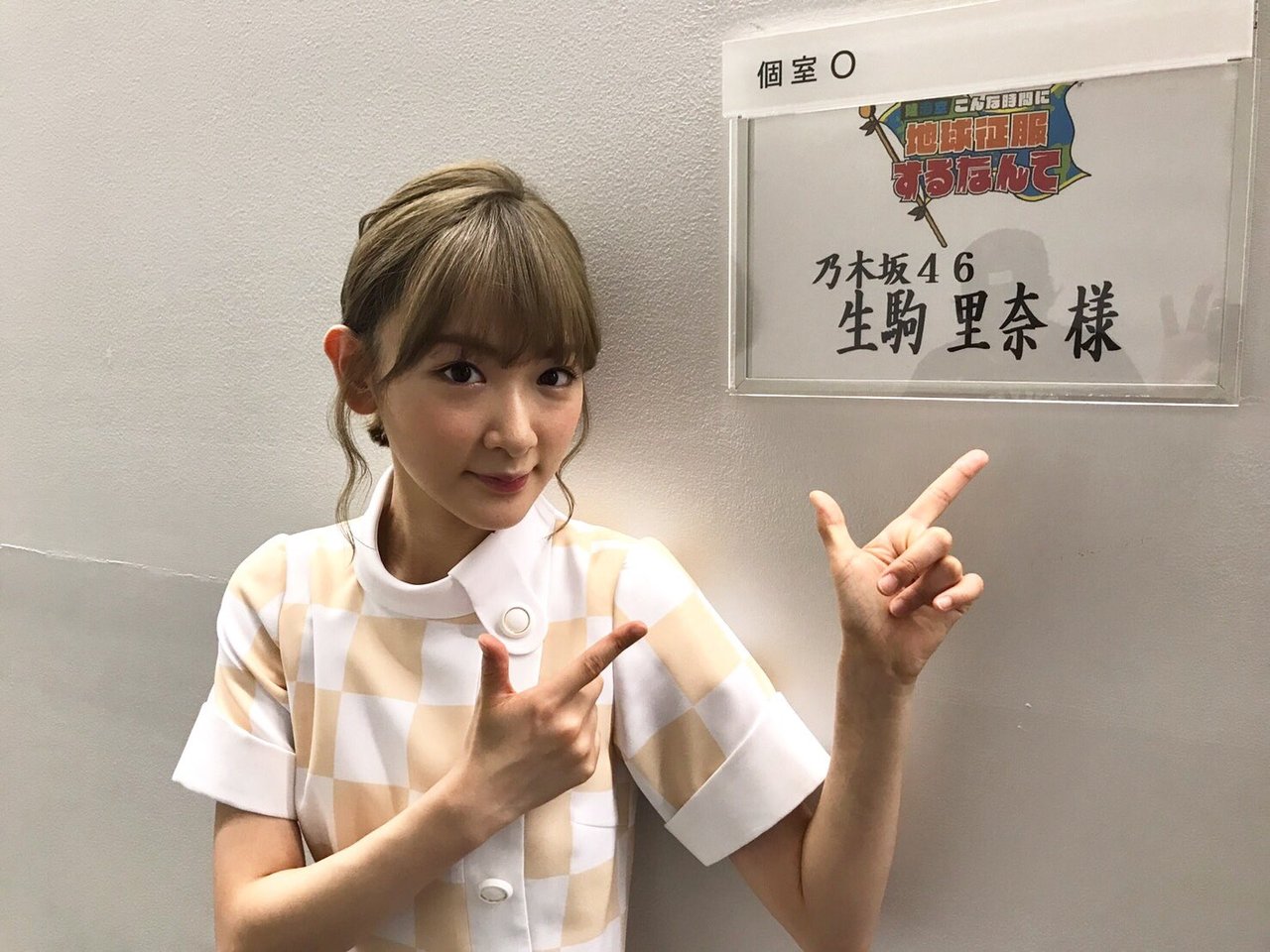乃木坂46 生駒里奈の金髪キター 生駒ちゃんがギャルになる日が来るなんて 乃木坂46まとめでぃあ