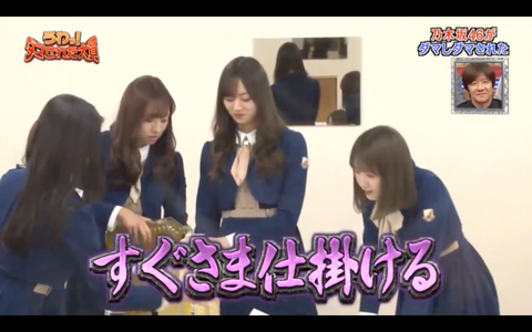 スクリーンショット 2020-01-03 21.24.25