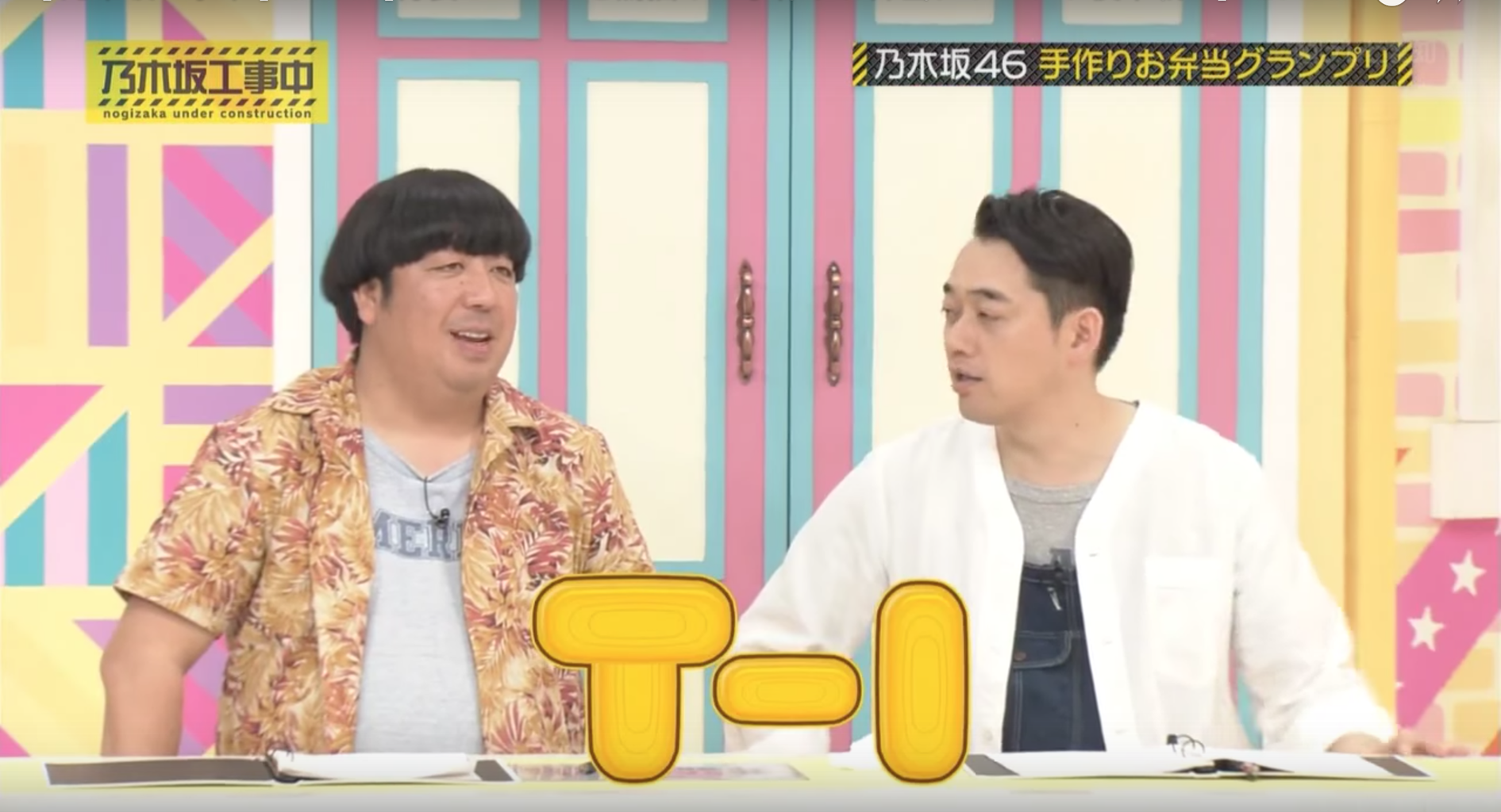乃木坂46 T 1 卵焼き グランプリで生田絵梨花が優勝ww 乃木坂46まとめでぃあ 乃木坂46 T 1 卵焼き グランプリで生田絵梨花が優勝ww 乃木坂46まとめでぃあ