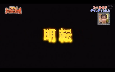 スクリーンショット 2020-01-03 21.28.59