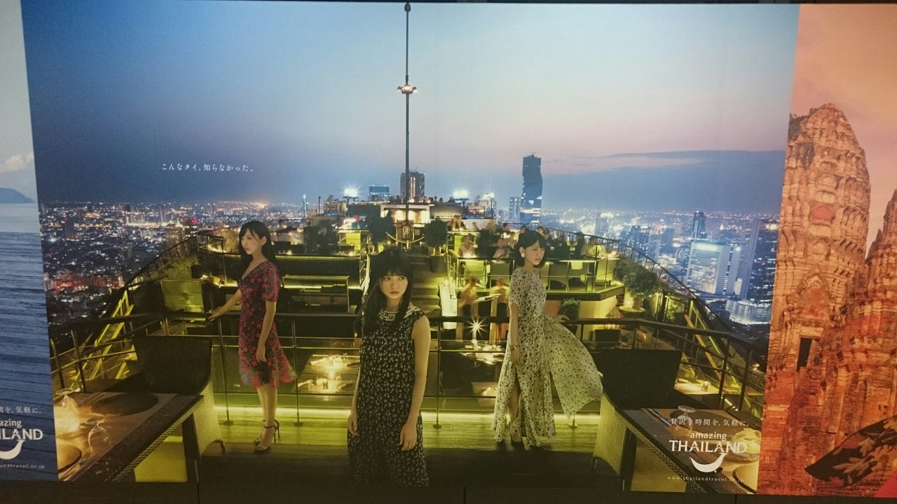乃木坂46 表参道改札の外にタイの広告が これはライブ神宮公演の時にも立ち寄れるな 乃木坂46まとめでぃあ 乃木坂46 表参道改札の外にタイの広告が これはライブ神宮公演の時にも立ち寄れるな 乃木坂46まとめでぃあ