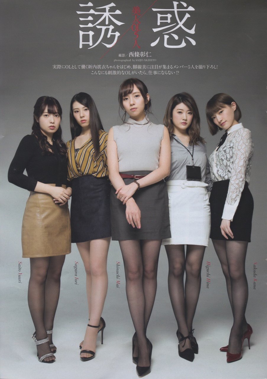 乃木坂46 美人ol5人が本当に誘惑してきてる件ww 乃木坂46まとめでぃあ