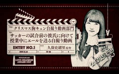 乃木坂46 乃木坂工事中sp クリスマス胸キュン自撮り動画部門 作品まとめ 乃木坂46まとめでぃあ 乃木坂46 乃木坂工事中sp クリスマス胸キュン自撮り動画部門 作品まとめ 乃木坂46まとめでぃあ