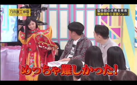 スクリーンショット 2019-11-04 13.06.39