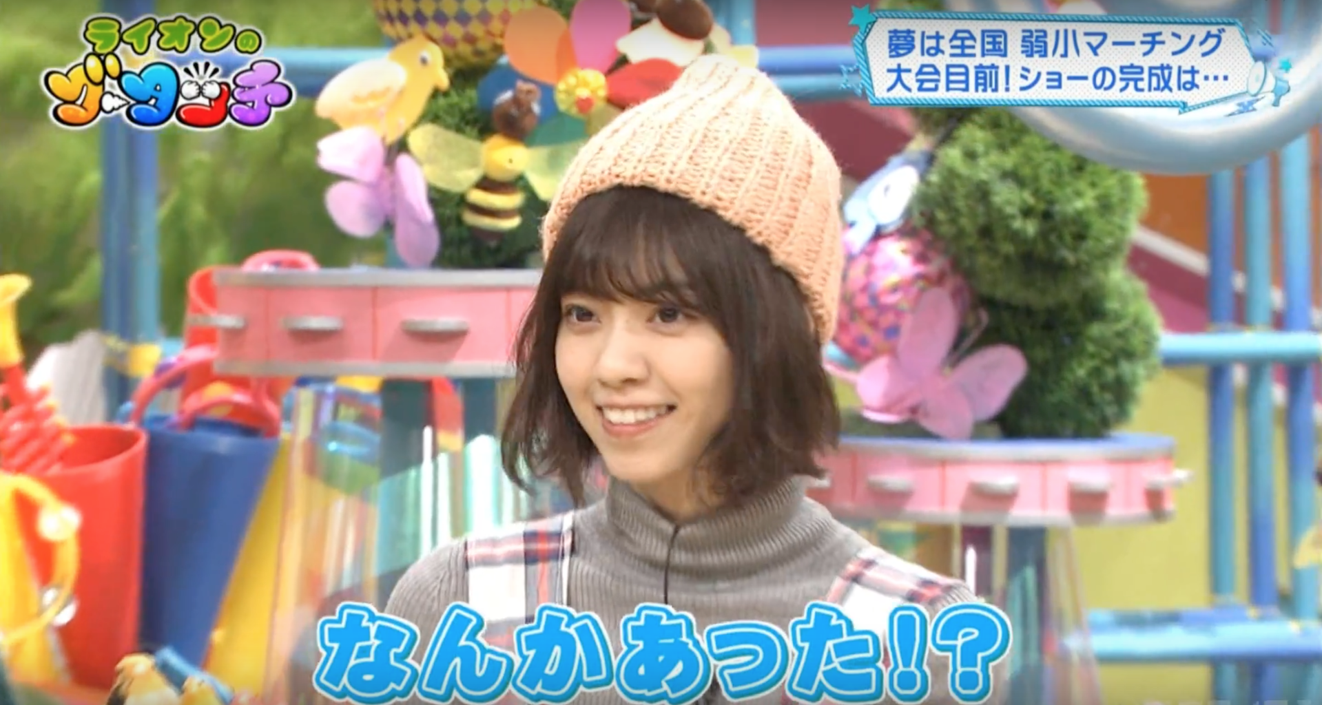 乃木坂46 ショートヘアなった西野七瀬が ライオンのグータッチ に登場 乃木坂46まとめでぃあ 乃木坂46 ショートヘアなった西野七瀬が ライオンのグータッチ に登場 乃木坂46まとめでぃあ