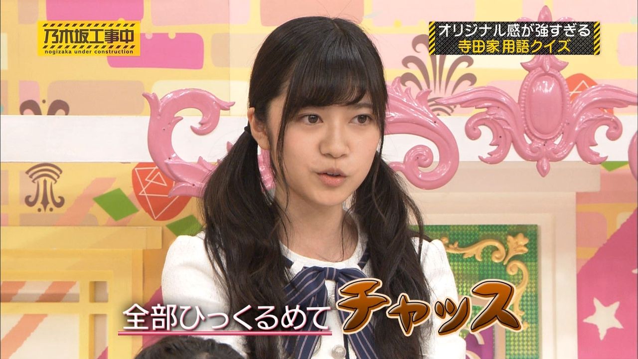 乃木坂46 まさかの チャッス が売ってた件ww静岡のポトポトポットス チャッス Ww 乃木坂46まとめでぃあ