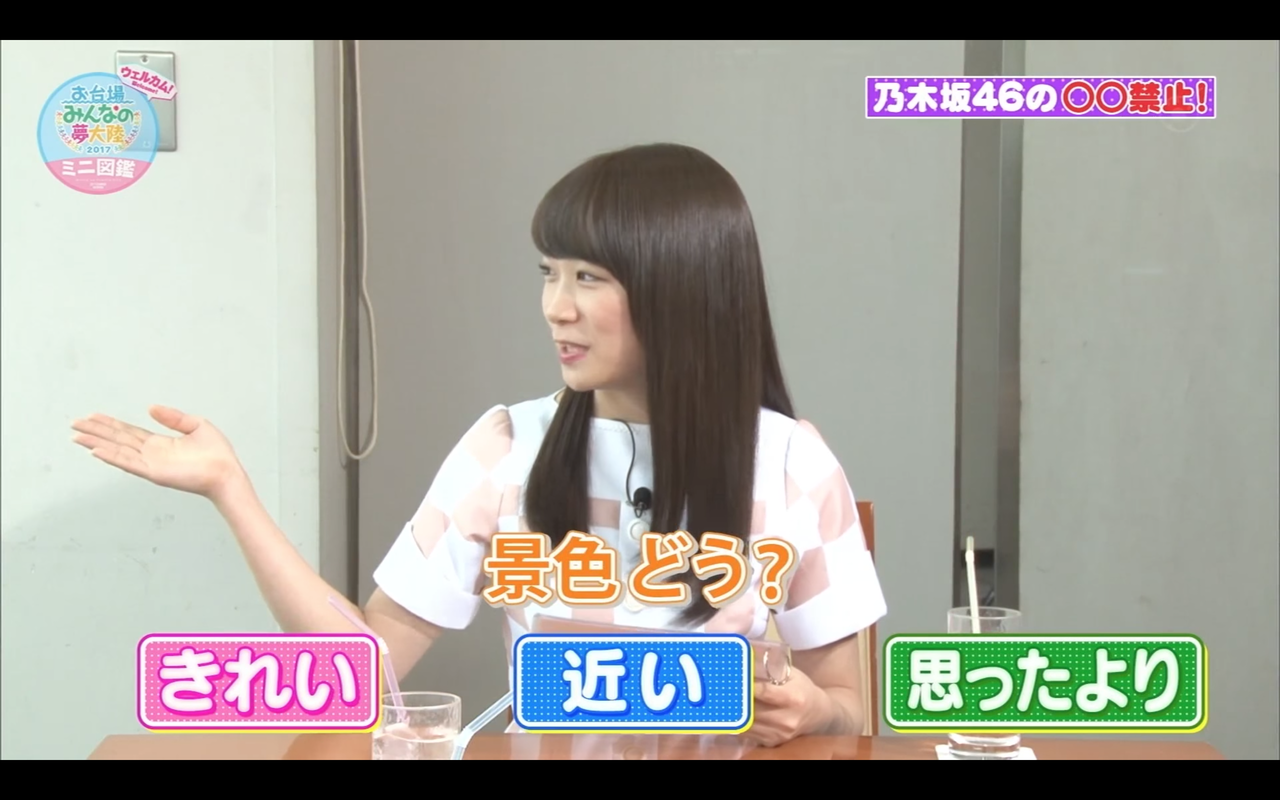 乃木坂46 メンバーが夢大陸人気グルメブースを紹介 禁止ワードゲームで盛り上がる 乃木坂46まとめでぃあ