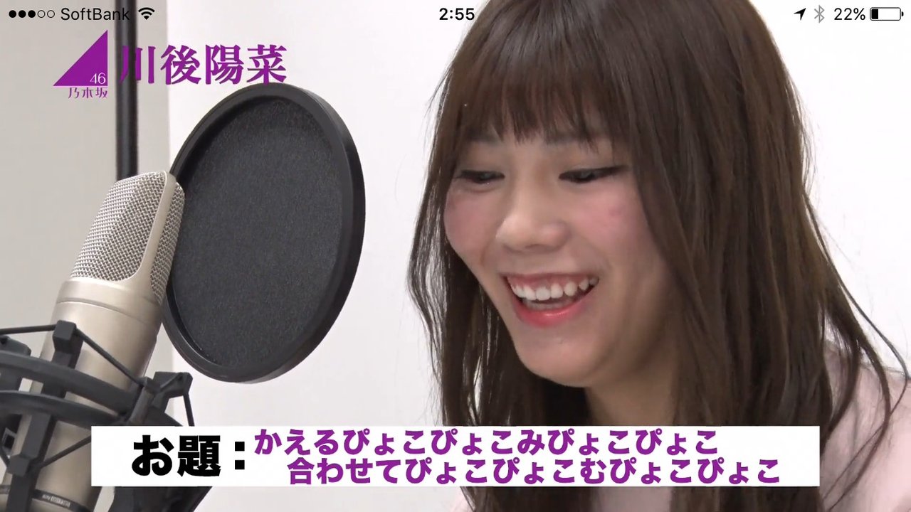 乃木坂46 川後陽菜の前歯が少し黒ずんでるけど神経死んでる 乃木坂46まとめでぃあ 乃木坂46 川後陽菜の前歯が少し黒ずんでるけど神経死んでる 乃木坂46まとめでぃあ