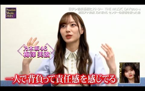 スクリーンショット 2021-03-24 23.03.10