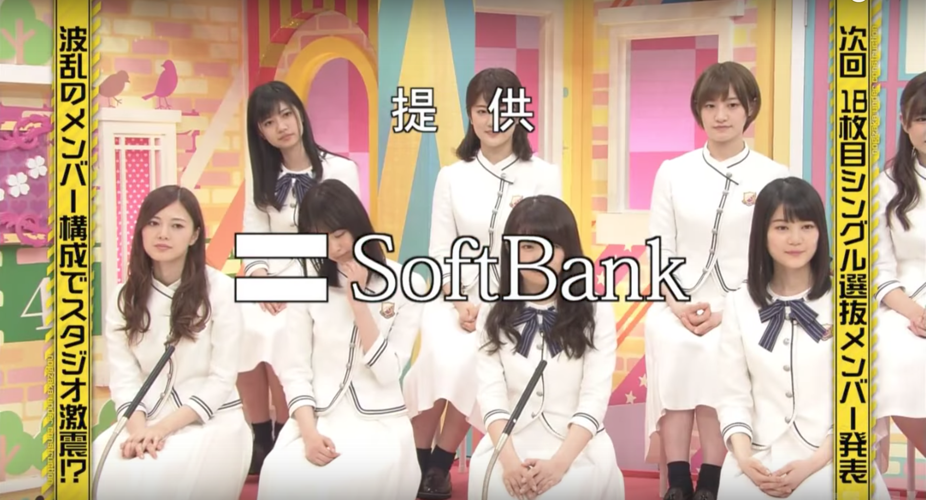 乃木坂46 来週の乃木坂工事中はバナナマン式選抜発表 18thシングルのセンターはいかに 乃木坂46まとめでぃあ 乃木坂46 来週の乃木坂工事中はバナナマン式選抜発表 18thシングルのセンターはいかに 乃木坂46まとめでぃあ
